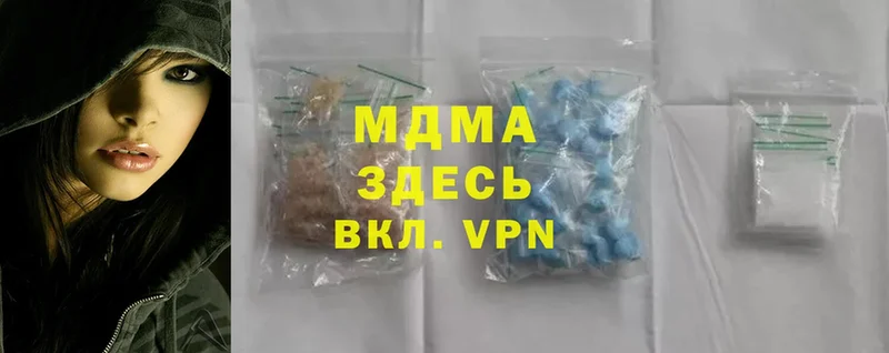 MDMA VHQ  что такое   Санкт-Петербург 